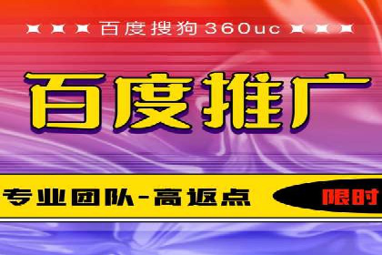 从0到1：百度竞价托管外包案例深度解析