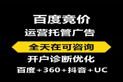 案例分析：百度SEM推广助力企业实现业绩倍增