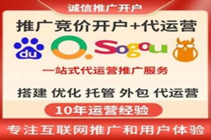 百度竞价广告收费策略及实战案例